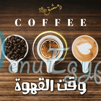 Mohamsat Demsheq menu Egypt