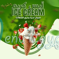 Mohamsat Demsheq delivery