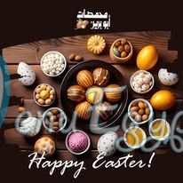 مطعم محمصات ابو برين مصر