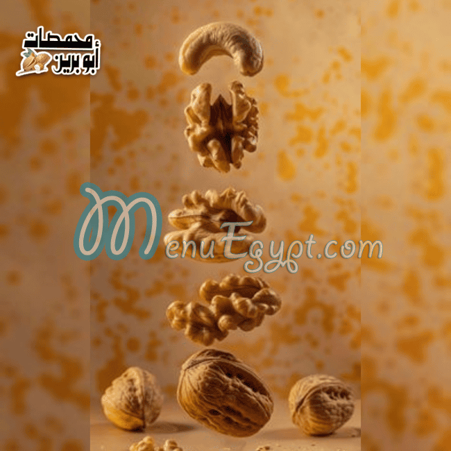 محمصات ابو برين منيو