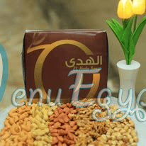 مطعم محمصات الهدى مصر