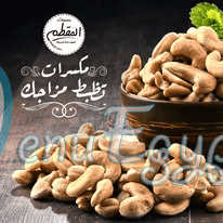 Mohmsat Al Moqatam egypt