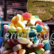 منيو محمصات هندي مصر