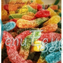 مطعم محمصات هندي مصر