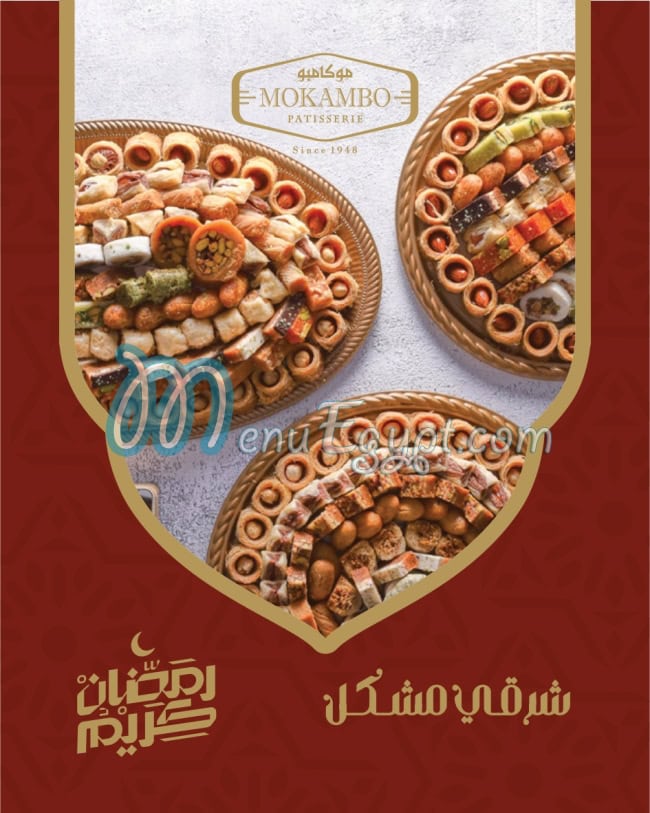 Mokambo menu Egypt 4