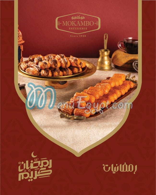 Mokambo menu Egypt 6