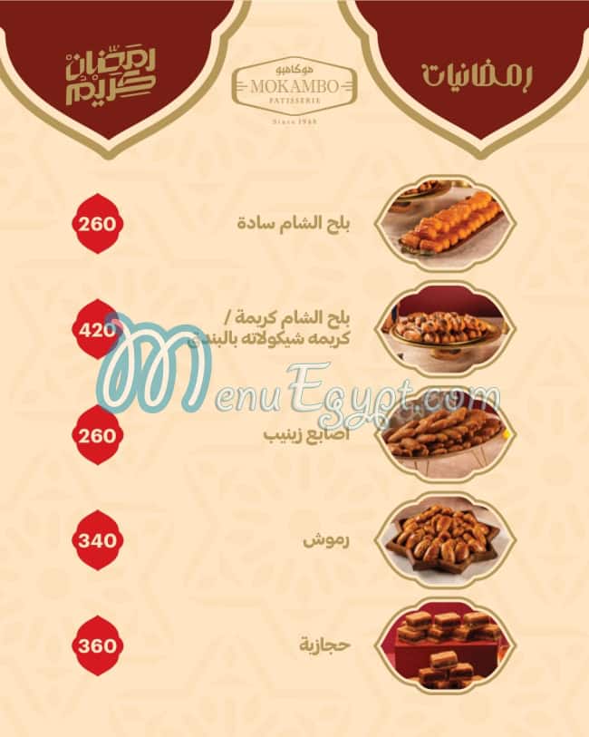 Mokambo menu Egypt 7