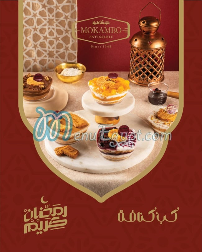 Mokambo menu Egypt 9