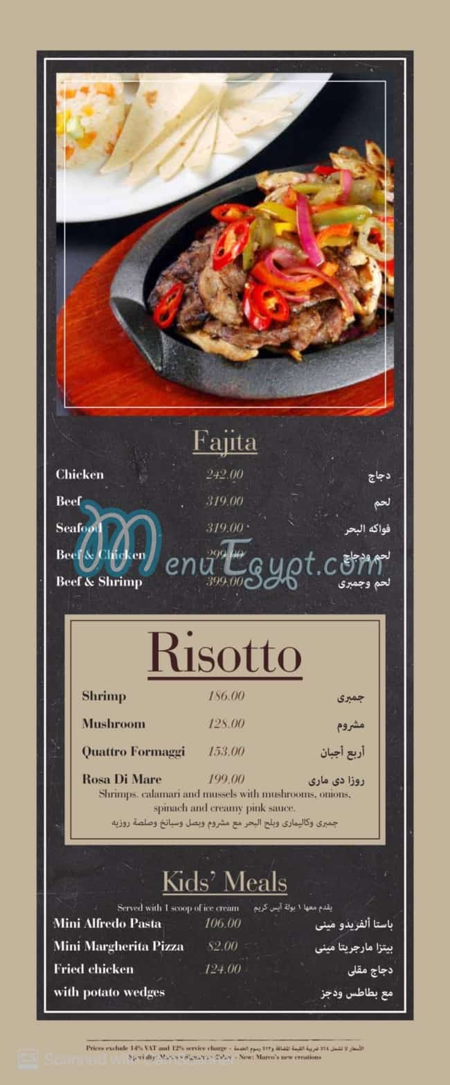 Mokito menu Egypt 3