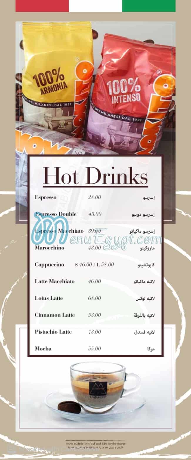 Mokito menu Egypt 6