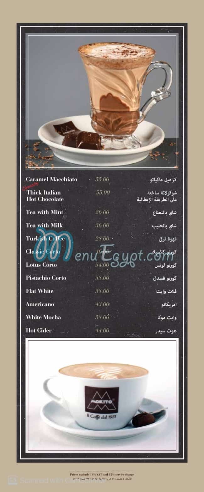 Mokito menu Egypt 7