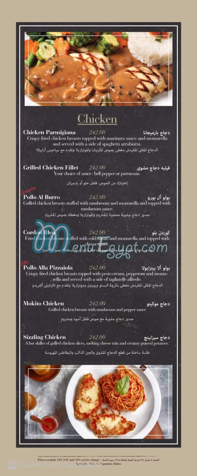 Mokito menu Egypt 1