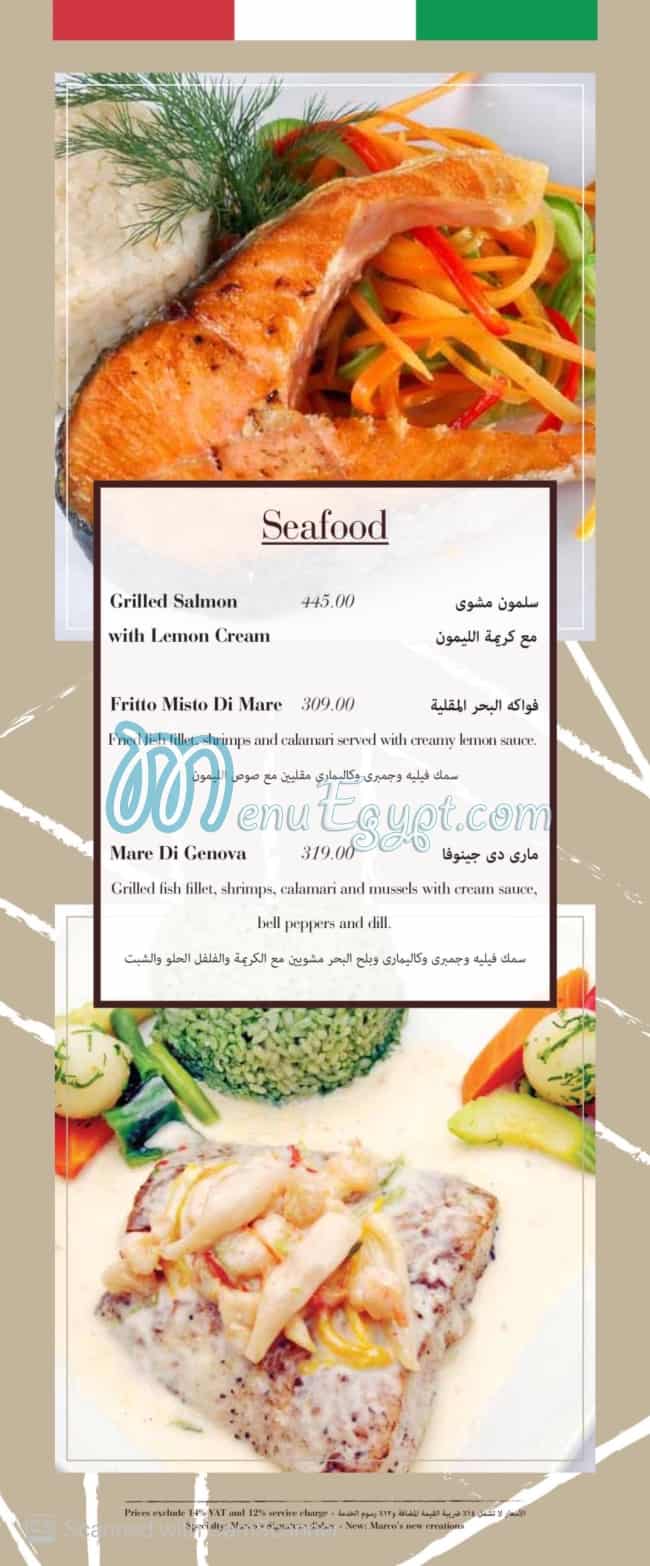Mokito menu Egypt 2