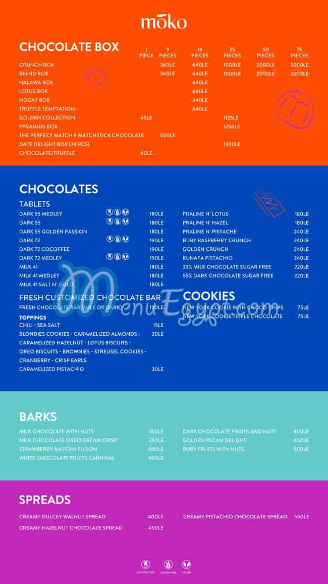 مطعم موكو مصر