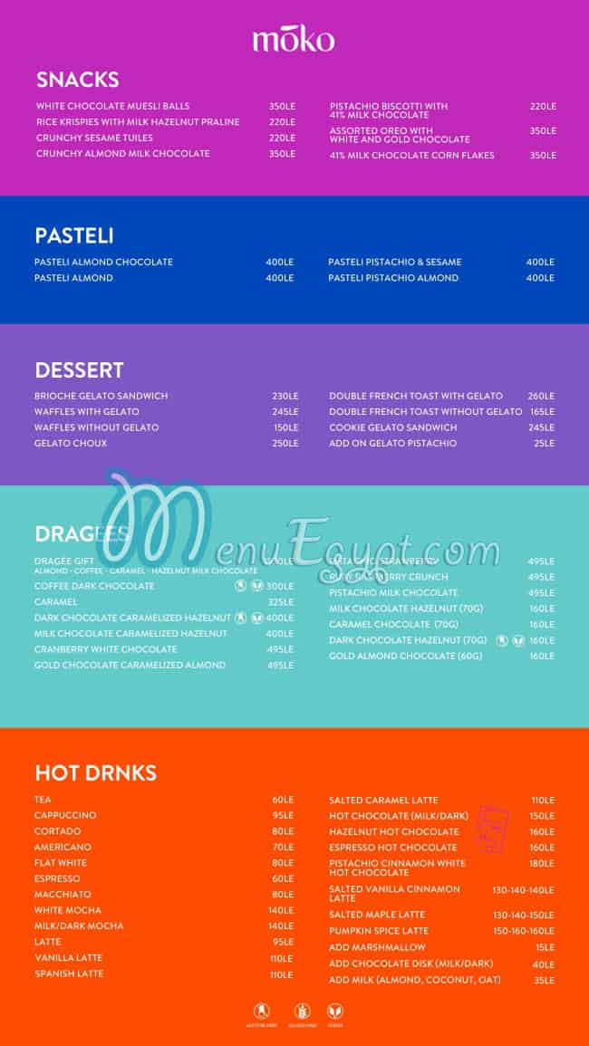 موكو مصر الخط الساخن