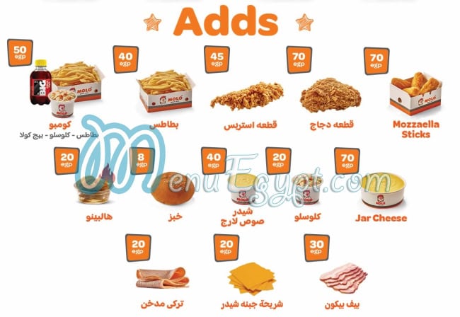 Molo Broast menu Egypt 1