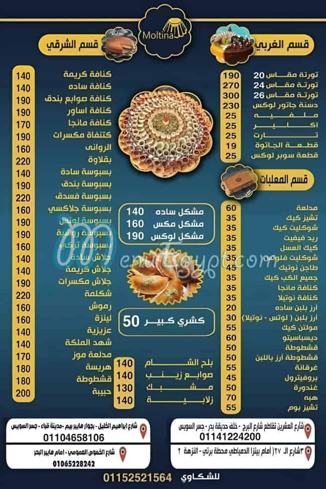 Moltina menu