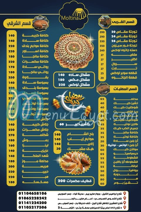 Moltina menu