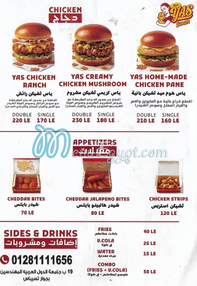 Mom Yas Burger menu