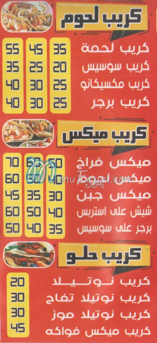 Momen Nasr City menu