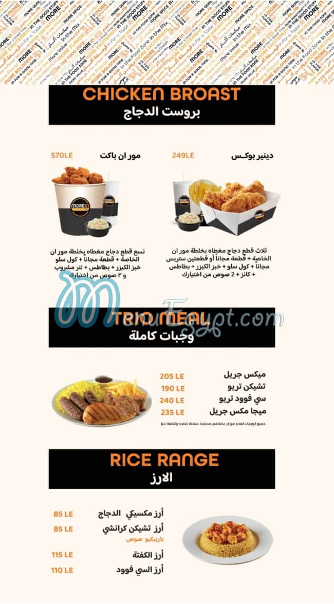 مؤمن منيو
