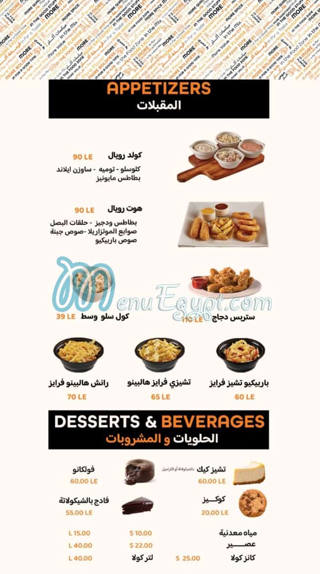 رقم مؤمن مصر