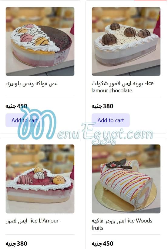 Monginis menu Egypt 10