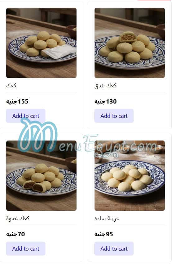 Monginis menu Egypt 11