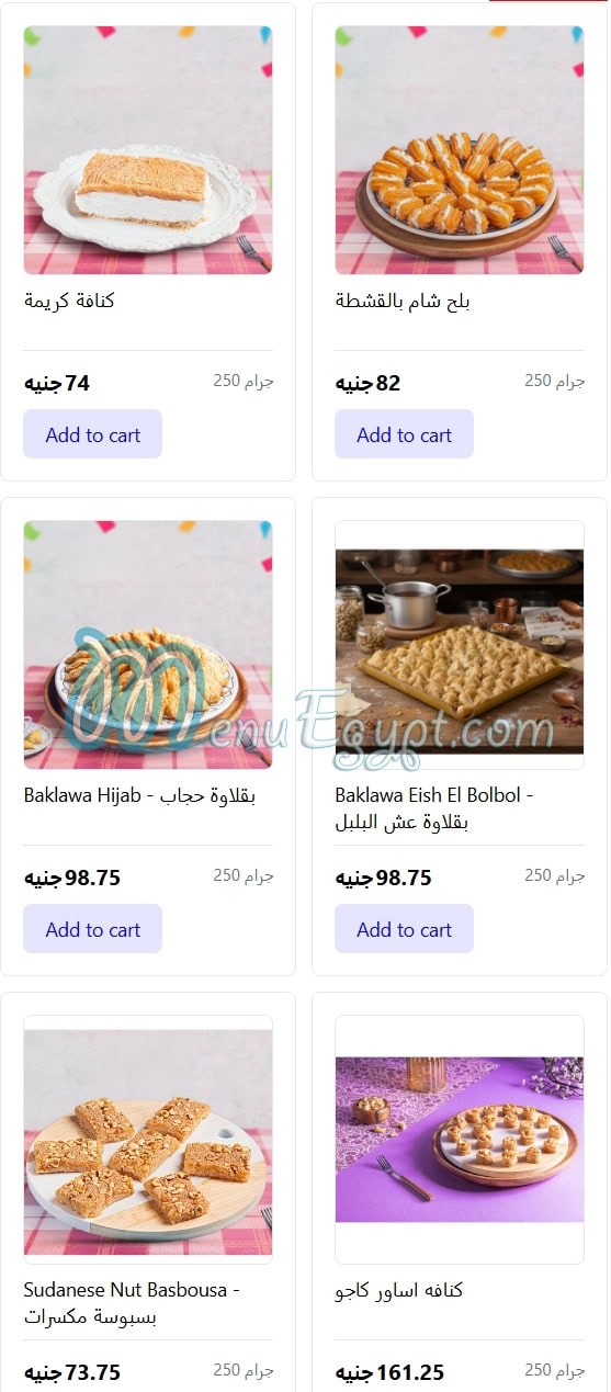Monginis menu Egypt 13