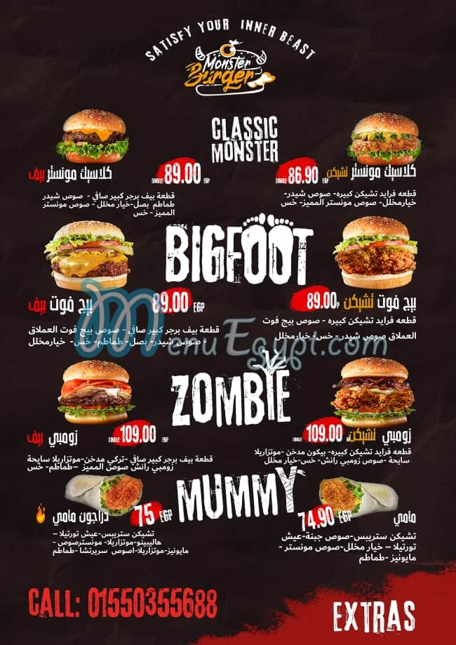 Monster burger menu Egypt