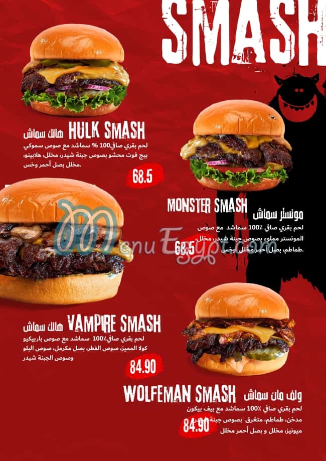 Monster burger delivery