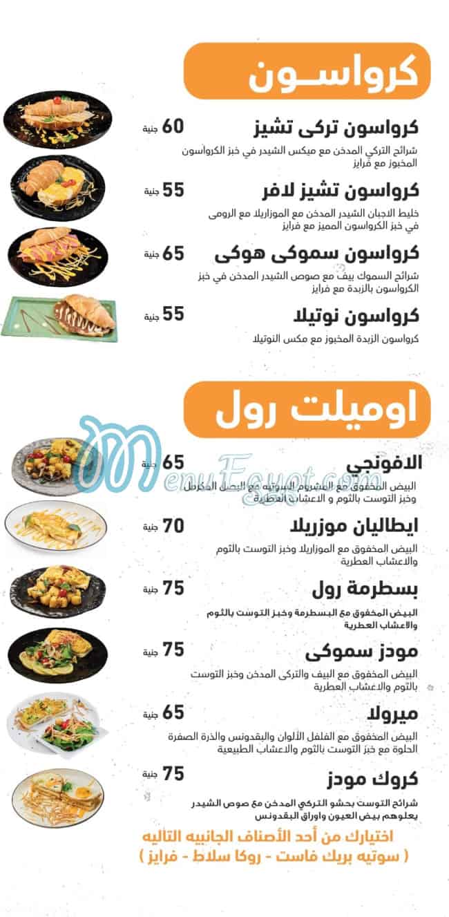 Moods Restaurant And Cafe menu