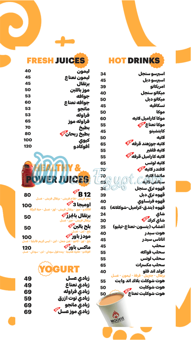 Moods Restaurant And Cafe menu Egypt 3