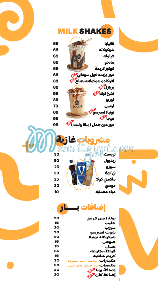 Moods Restaurant And Cafe menu Egypt 5