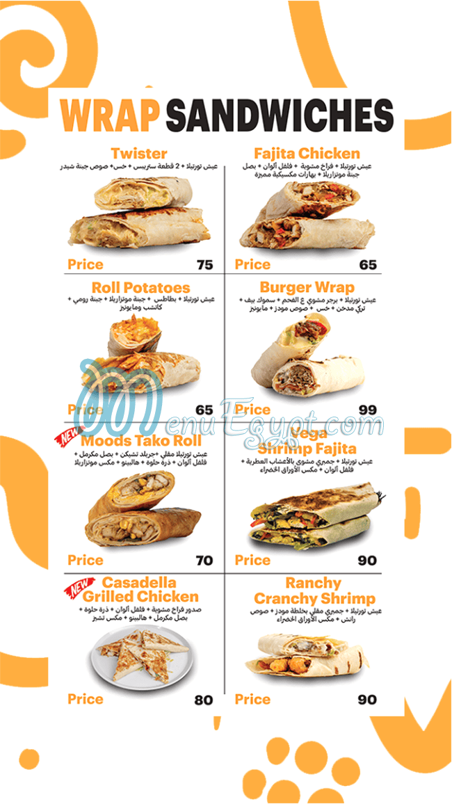 Moods Restaurant And Cafe menu Egypt 6