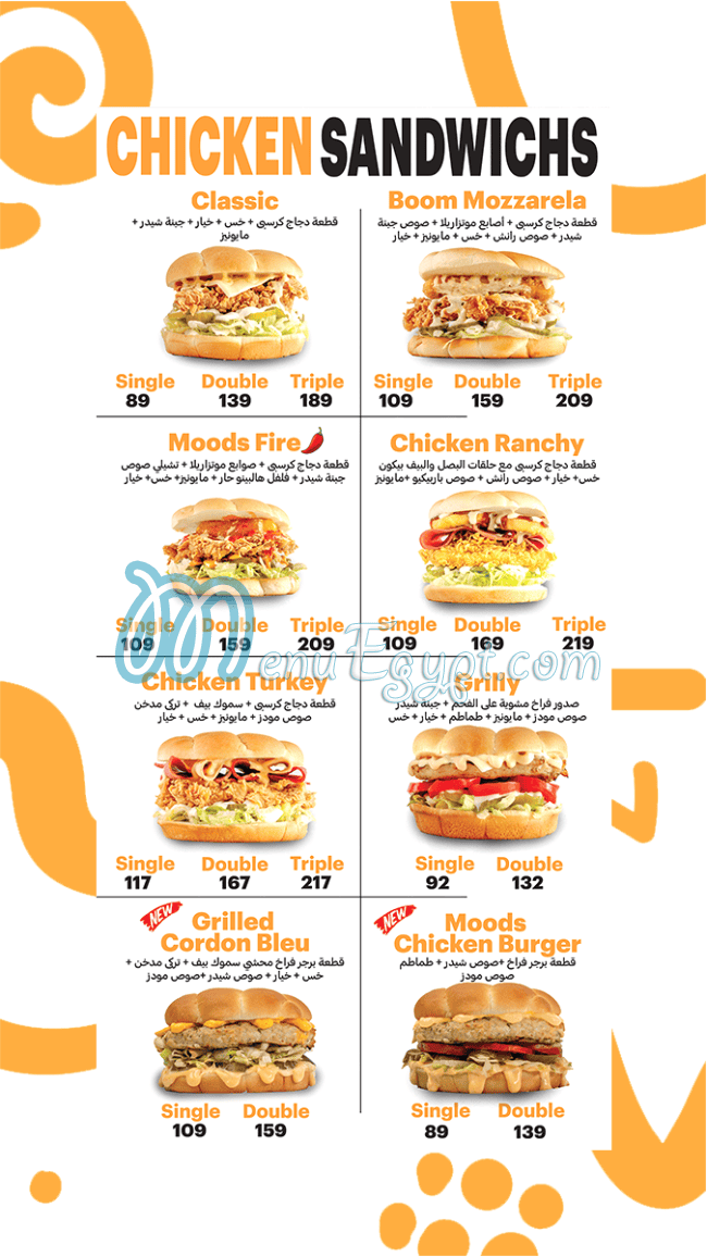 Moods Restaurant And Cafe egypt