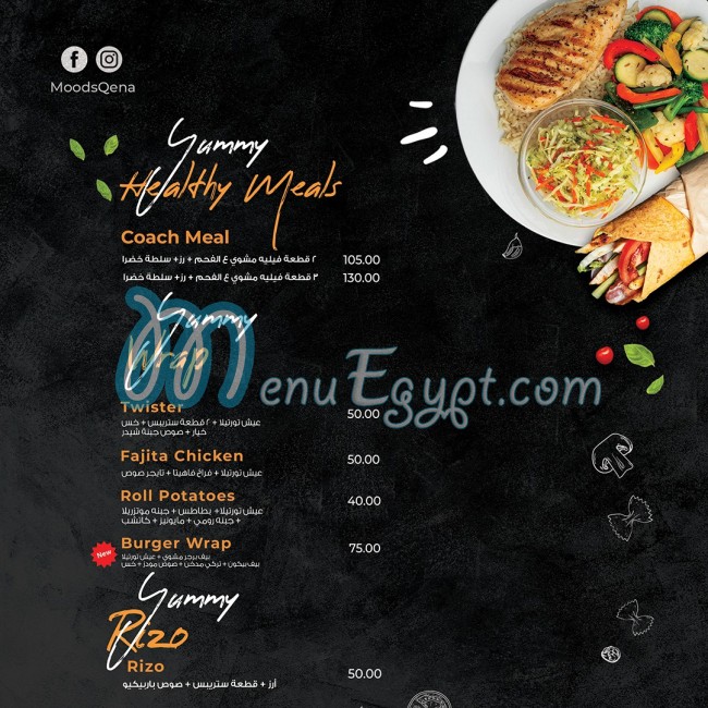 Moods Restaurant And Cafe online menu