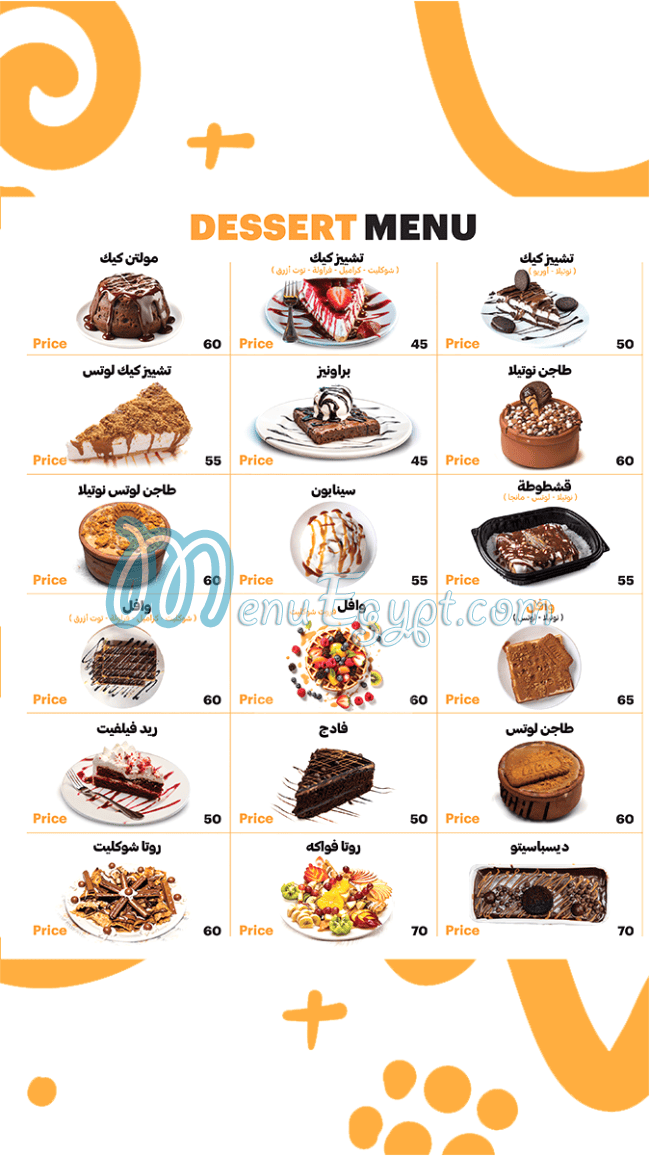 Moods Restaurant And Cafe menu Egypt 1