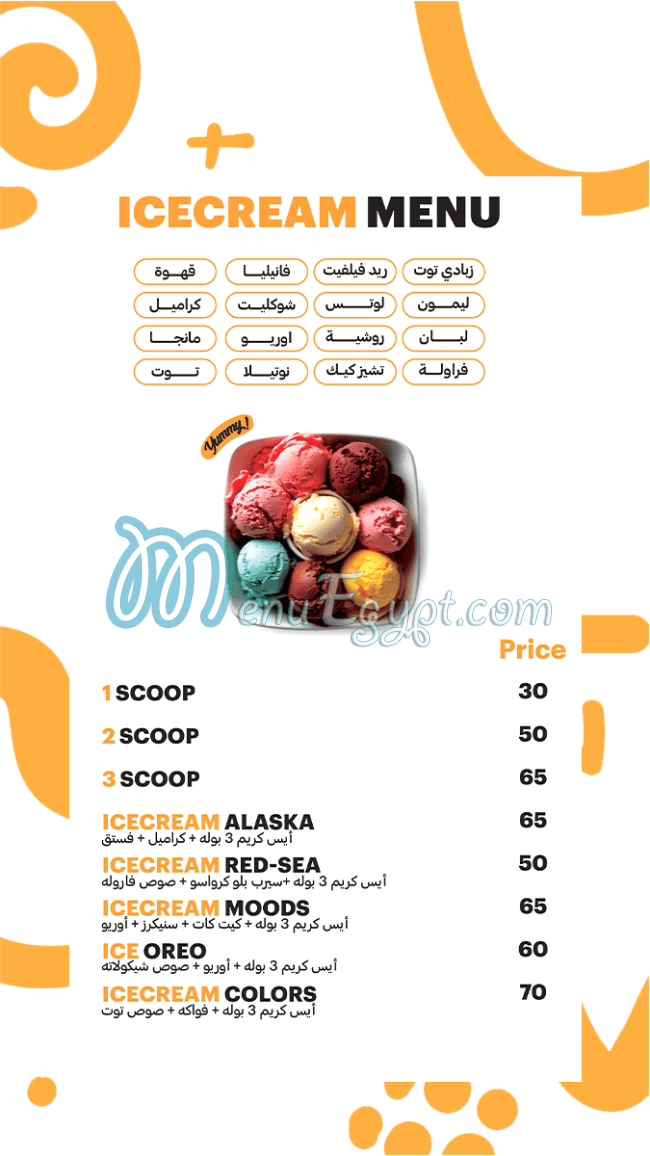 Moods Restaurant And Cafe menu Egypt 2