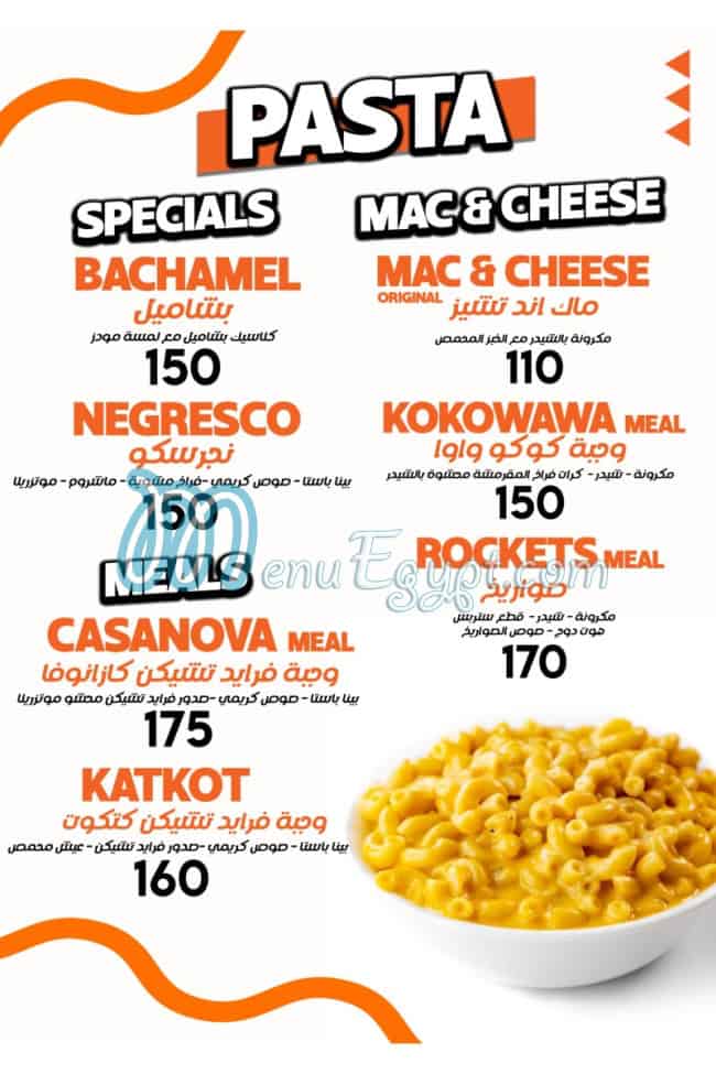 MOODZ Burger menu Egypt 4