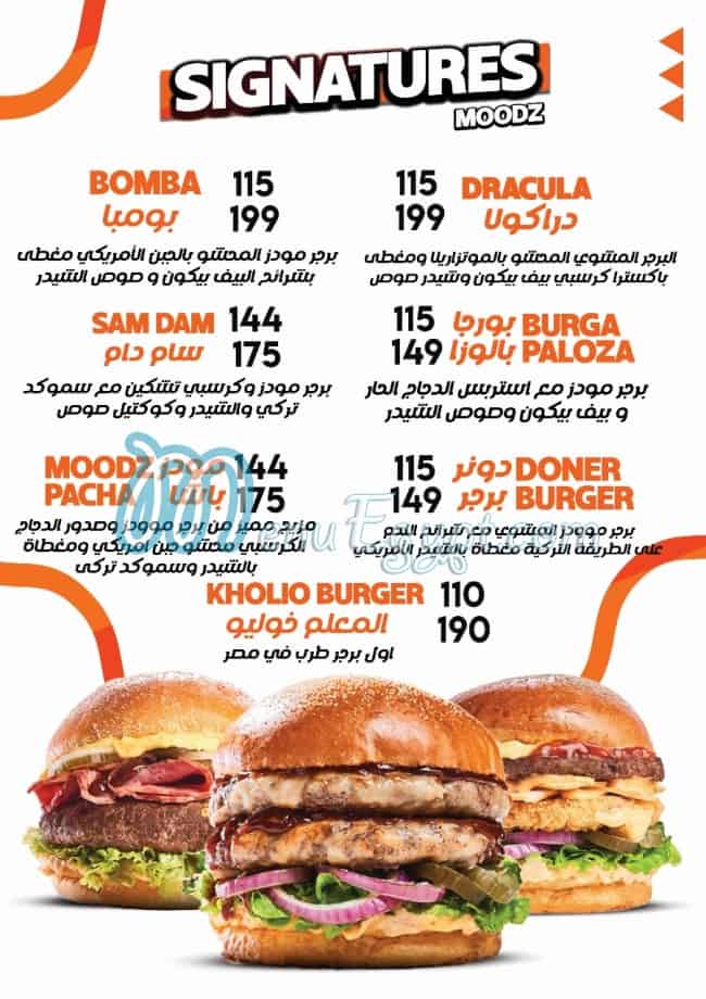 MOODZ Burger menu Egypt