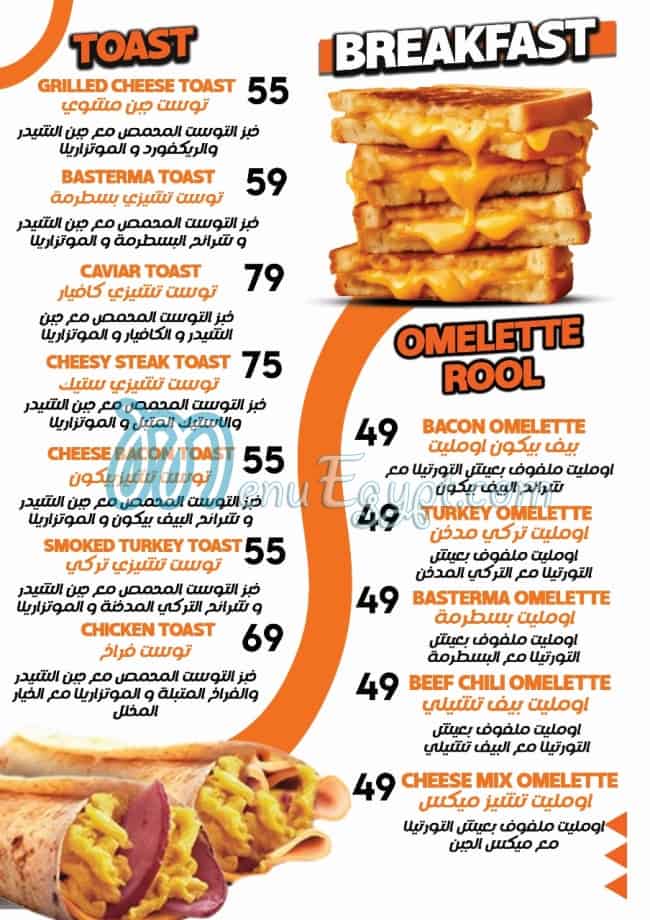MOODZ Burger menu prices