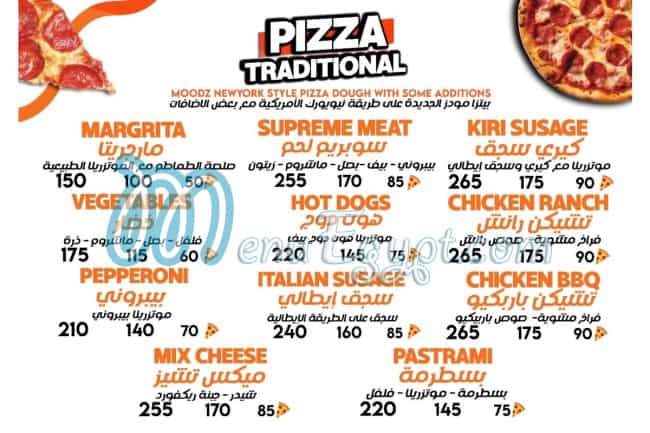 MOODZ Burger menu Egypt 2