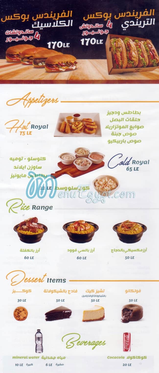 More in menu Egypt