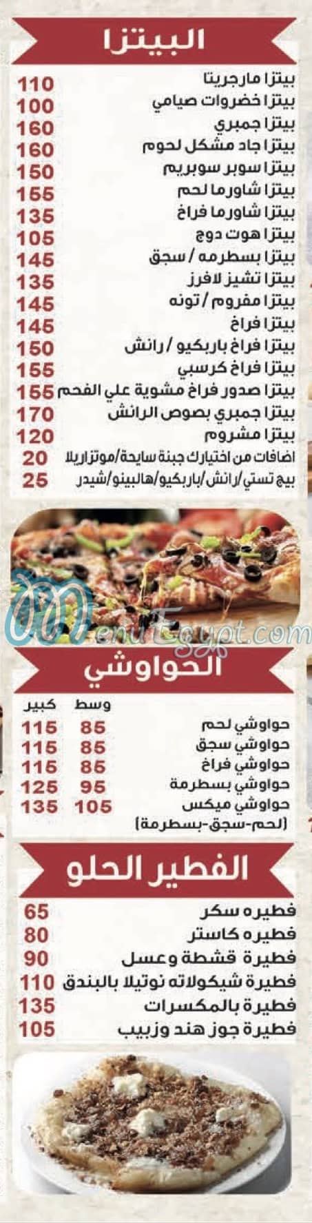 Mostafa GAD menu Egypt 4
