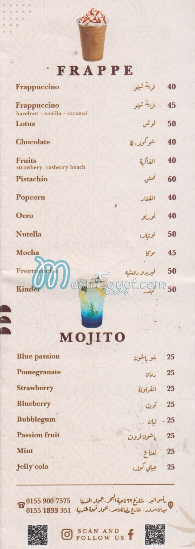 Mourad Restaurant menu