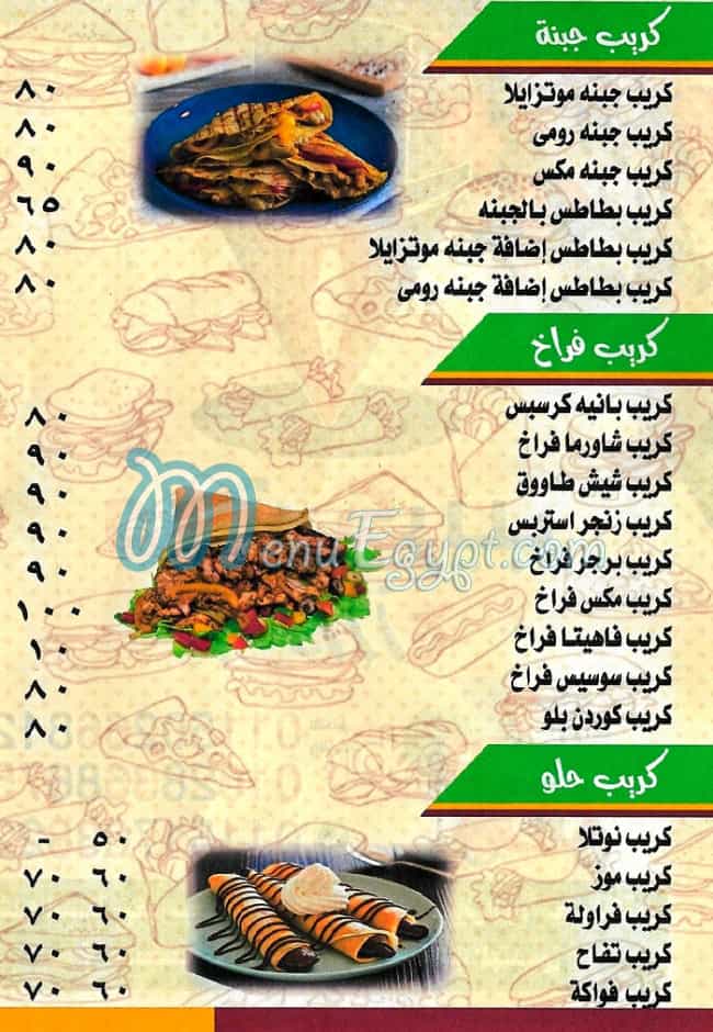 Mr.CEREPE menu