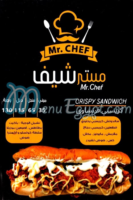 MR.Chife menu Egypt