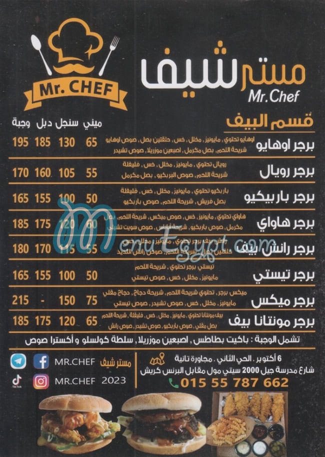 MR.Chife egypt