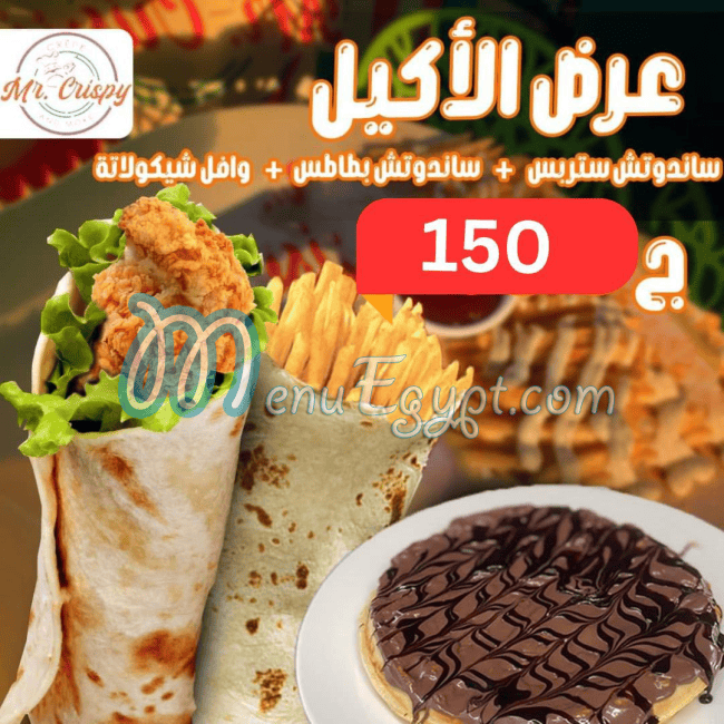 MR. Crispy Nasr City egypt
